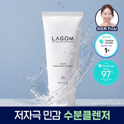 LAGOM 셀럽 마이크로 foam cleanser 120ml