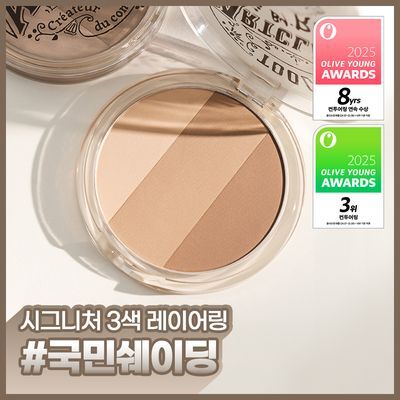 [국민쉐이딩] 투쿨포스쿨 바이로댕 쉐이딩 4 Colors