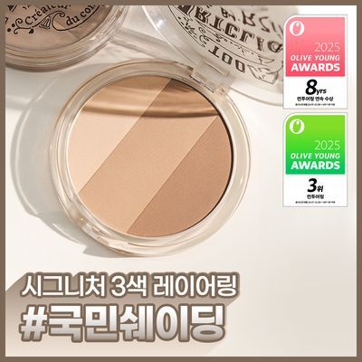 [국민쉐이딩] 투쿨포스쿨 바이로댕 쉐이딩 4 Colors