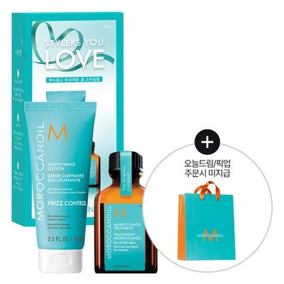 모로칸오일 스무딩 로션 75ml (+모로칸오일 트리트먼트 15ml 기획/단품)