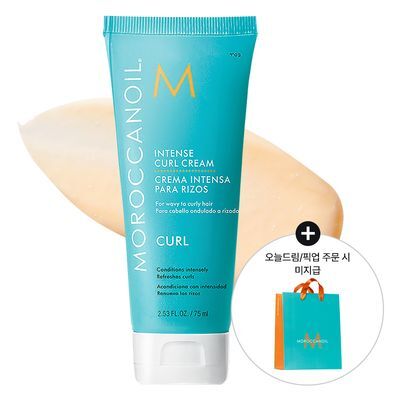 모로칸오일 인텐스 컬 크림 75ml