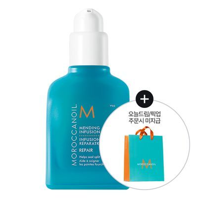 모로칸오일 멘딩 인퓨전 세럼 75ml (모발 끝 손상 케어)