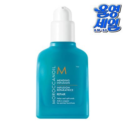 모로칸오일 멘딩 인퓨전 세럼 75ml (모발 끝 손상 케어)