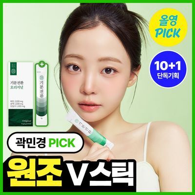 [6월 올영픽/곽민경 PICK]생활약속 기분전환 (본품10포+1포 추가 증정)