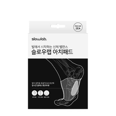 슬로우랩 아치패드