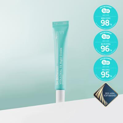 [트러블케어] 닥터디퍼런트 비타아크날 TX 나이트 크림 20g