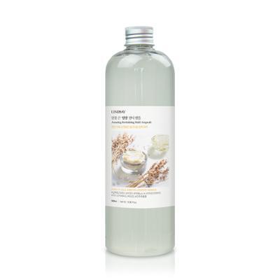 린제이 엄청 큰 영양 멀티 앰플 (500ml)