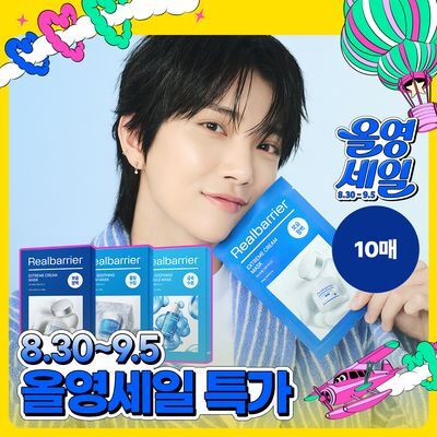 [조슈아PICK] 리얼베리어 마스크 10매 3종 택1(장벽/수분/쿨링)