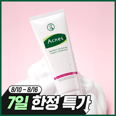 [여드름기능성/뽀득폼] 아크네스 퍼펙트 솔루션 폼클렌저 125ml+75ml 증량기획