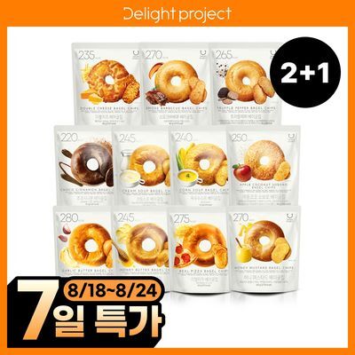 [8월올영픽]딜라이트 프로젝트 베이글칩 택1