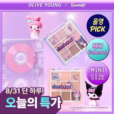 [NEW 실물영접 대란/오늘 마감] 데이지크 미니&본품 섀도우팔레트 25 colors (단품/기획)