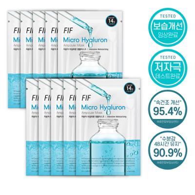 FIF 저분자 히알루론 앰플마스크 10P