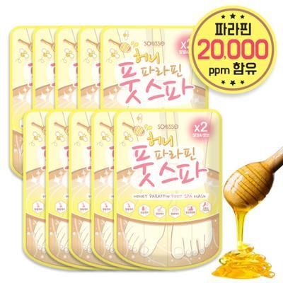 [증량] 소프리스 허니 파라핀 풋 스파 마스크 10P 