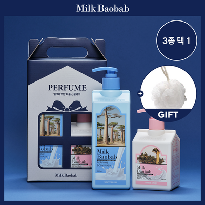 [샤워볼증정] 밀크바오밥 퍼퓸 바디 선물세트 (바디워시500ml+로션250ml+샤워볼) 3종 택1