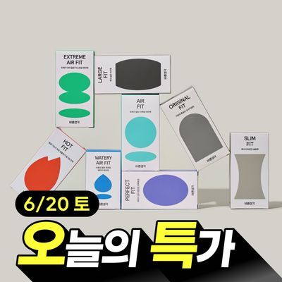 [의료기기] 바른생각 콘돔 19종 택 1