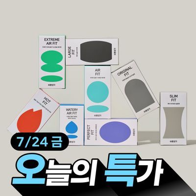 [의료기기] 바른생각 콘돔 19종 택 1