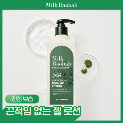 [진정보습] 밀크바오밥 시카 리프레싱 바디 젤 로션 500ml