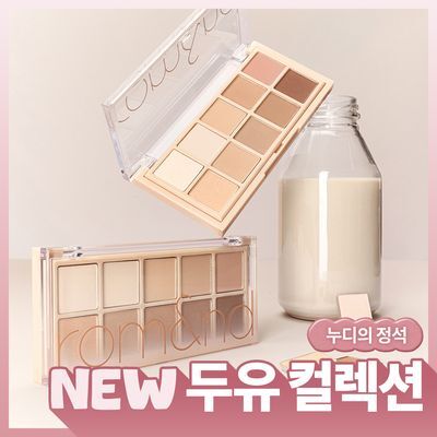 [NEW두유코어] 롬앤 베러 댄 팔레트