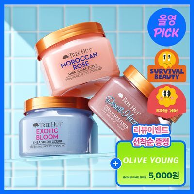 [7월 올영픽/45g 추가 증정] 트리헛 시어 슈가 스크럽 510g 블리스터 증정기획/단품
