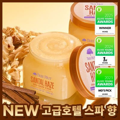 [9년연속 1위/NEW 상탈헤이즈] 트리헛 시어 슈가 스크럽 510g 단품/기획