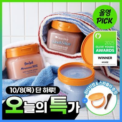 [10/8 하루특가/원터치캡 증정] 트리헛 시어 슈가 스크럽 510g 단품/기획