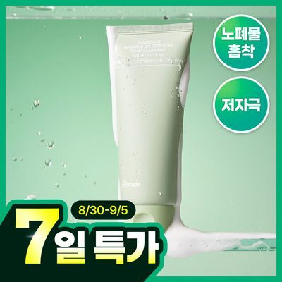 [모공청소/쫀쫀버블] 셀리맥스 베이킹 소다 딥 포어 지우개 폼 클렌징 150ml