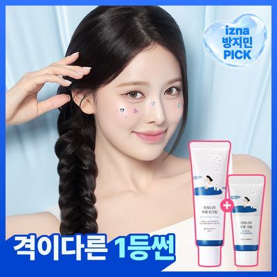 [1등썬/방지민 PICK] 라운드랩 자작나무 수분 선크림 50ml 기획(+크림 20ml)