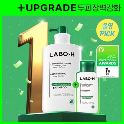 [6월 올영픽/역대급증정] 라보에이치 두피강화샴푸 750ML+125ML[탈모증상완화]