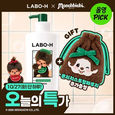 [10월 올영픽/몬치치] NEW라보에이치 두피강화샴푸 750ML+100ML [탈모증상완화]
