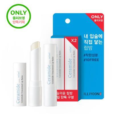 일리윤 세라마이드 무향 립밤 2입 기획