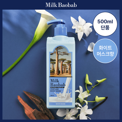 밀크바오밥 퍼퓸 바디워시 화이트머스크 500ml