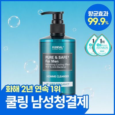 [화해1위/남성필수템] 쿤달 퓨어 앤 세이프 쿨링 남성청결제 300ml