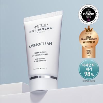 [저자극 모공팩] 에스테덤 젠틀 딥 포어 클렌저 75ml