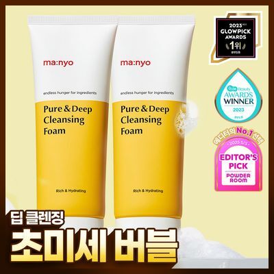 [쫀쫀버블/1+1] 마녀공장 퓨어&딥 클렌징폼 120ml 1+1 기획