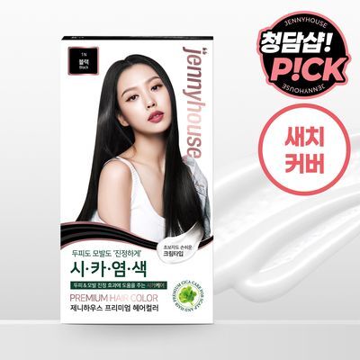 제니하우스 프리미엄 헤어컬러 6 Colors (염색+새치커버용)