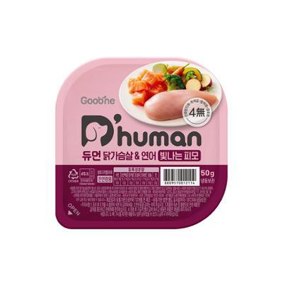 듀먼 닭가슴살&연어 빛나는피모 50g