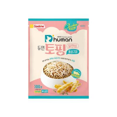 듀먼 토핑 닭안심 통살구이 100g (1팩/3팩/5팩/7팩/11팩)