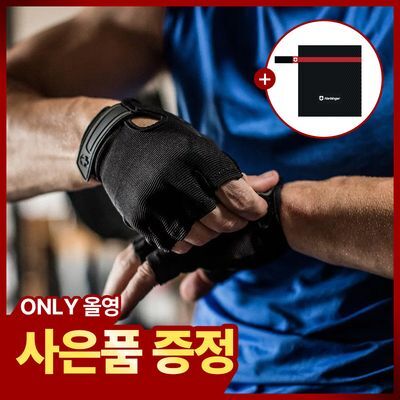 [파우치증정] 하빈져 파워 글러브 헬스 장갑 남성용 (블랙)