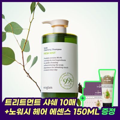[트리트먼트 10매, 노워시 에센스 본품 증정] 스칼프 클렌징 샴푸 프레쉬 민트 1,000ml