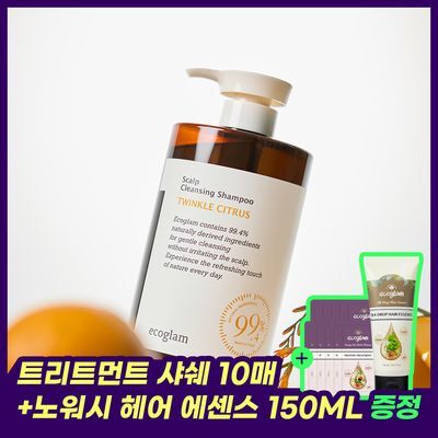 [트리트먼트 10매, 노워시 에센스 본품 증정] 스칼프 클렌징 샴푸 트윙클 시트러스 1,000ml