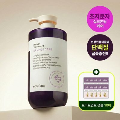[트리트먼트 10매 증정] 데미지 케어 단백질 트리트먼트 500ml