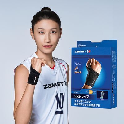 잠스트 리스트랩 손목보호대