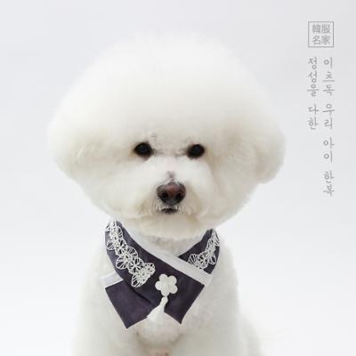 이츠독 수선화 한복케이프 (쥐색)