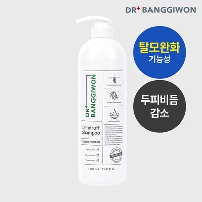 Dr. Bang Giwon Dandruff Relief Hair Loss Shampoo 1000ml