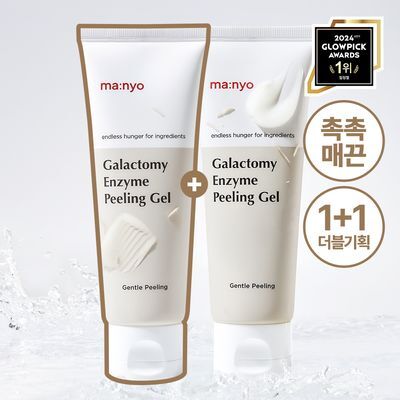 [1+1] 마녀공장 갈락 필링젤 1+1 기획 (75ml+75ml)