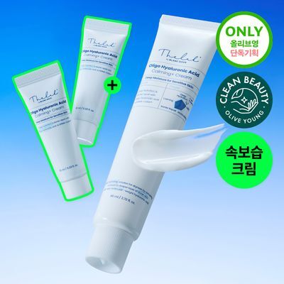 [장벽UP] 더랩바이블랑두 저분자 히알루론산 카밍+ 크림 80ml 대용량 기획(+20ml)