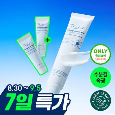 [장벽UP] 더랩바이블랑두 저분자 히알루론산 카밍+ 크림 80ml 대용량 기획(+20ml)