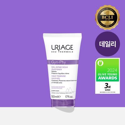[보습/탄력/브라이트닝] 유리아쥬 진피 마일드 젤 50ml