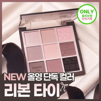 [NEW/단독컬러 출시] 홀리카홀리카 마이페이브 무드 아이 팔레트