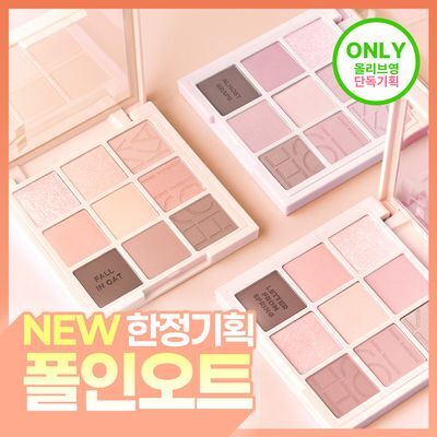 [스테디셀러특가] [NEW한정기획] 홀리카홀리카 마이페이브 무드 아이 팔레트